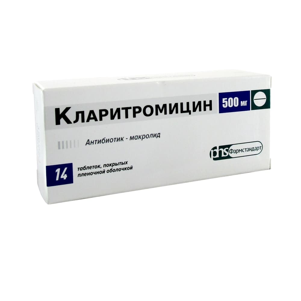 Кларитромицин таблетки п.п.о. 500 мг, 14 шт.