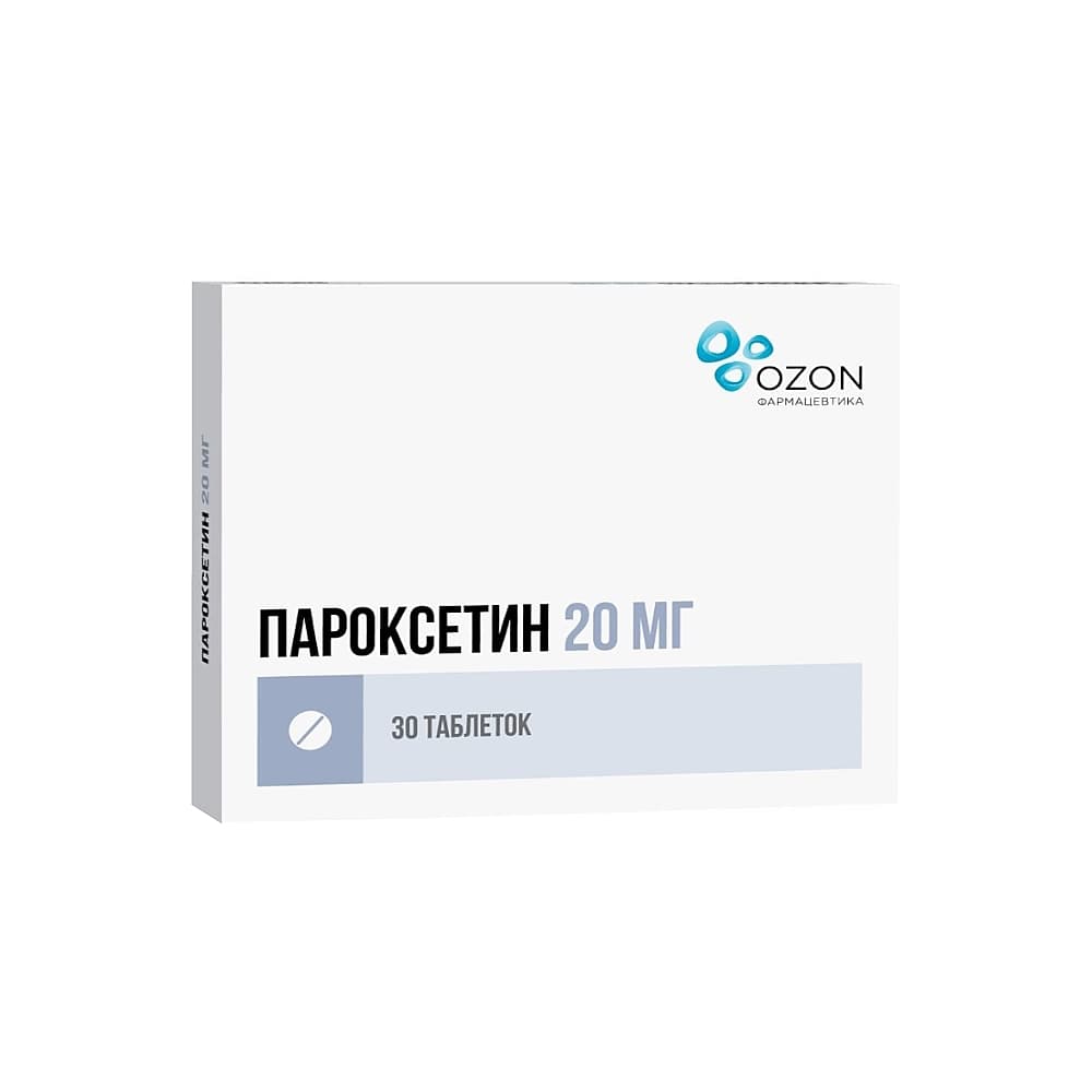 Пароксетин таблетки 20 мг, 30 шт.