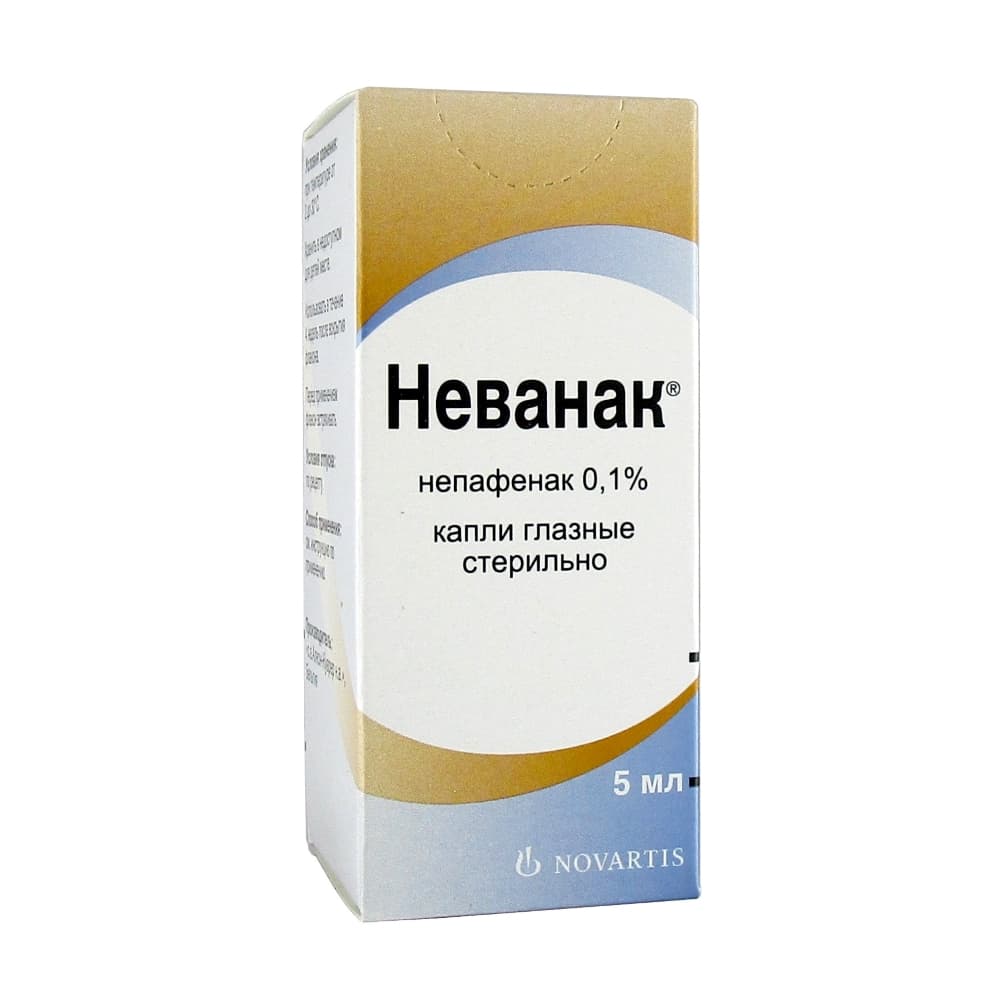Неванак капли глазные 0,1% 5 мл.
