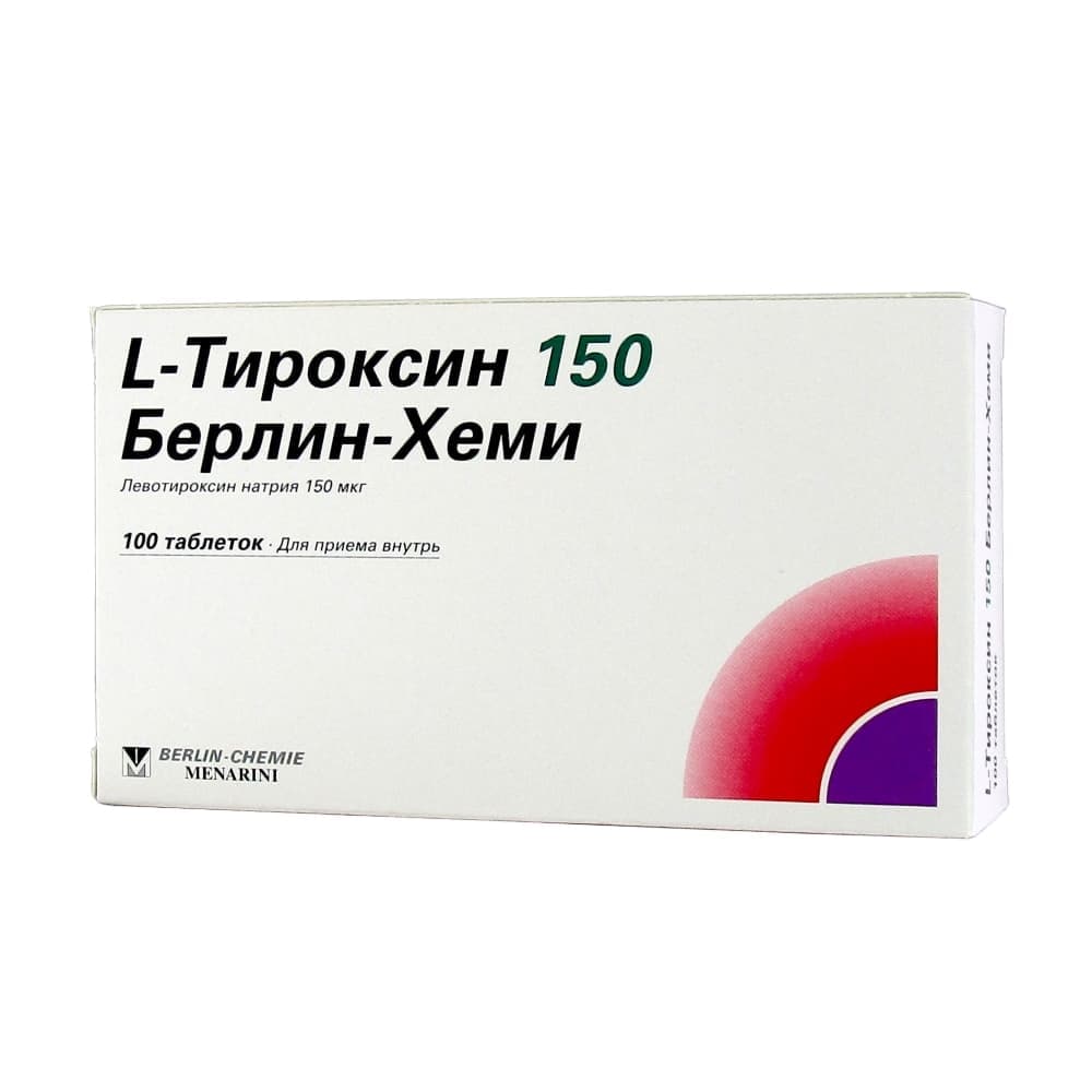 L-Тироксин 150 таблетки 100 шт.