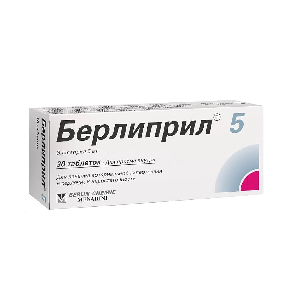 Берлиприл 5  таблетки 5 мг, 30 шт