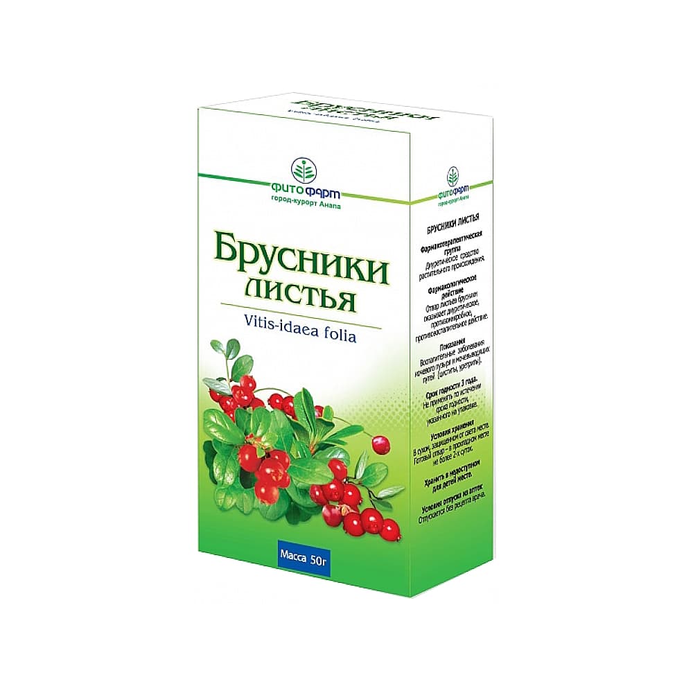 Брусники листья, 50 гр