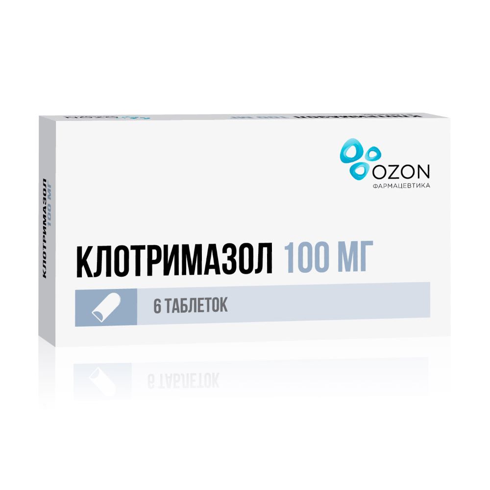Клотримазол таблетки ваг. 100 мг, 6 шт