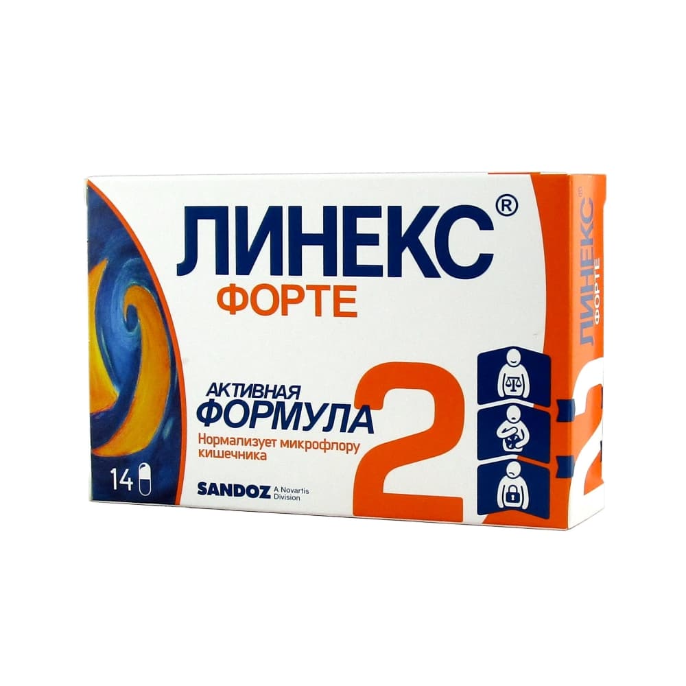 Линекс форте капсулы, 14 шт.