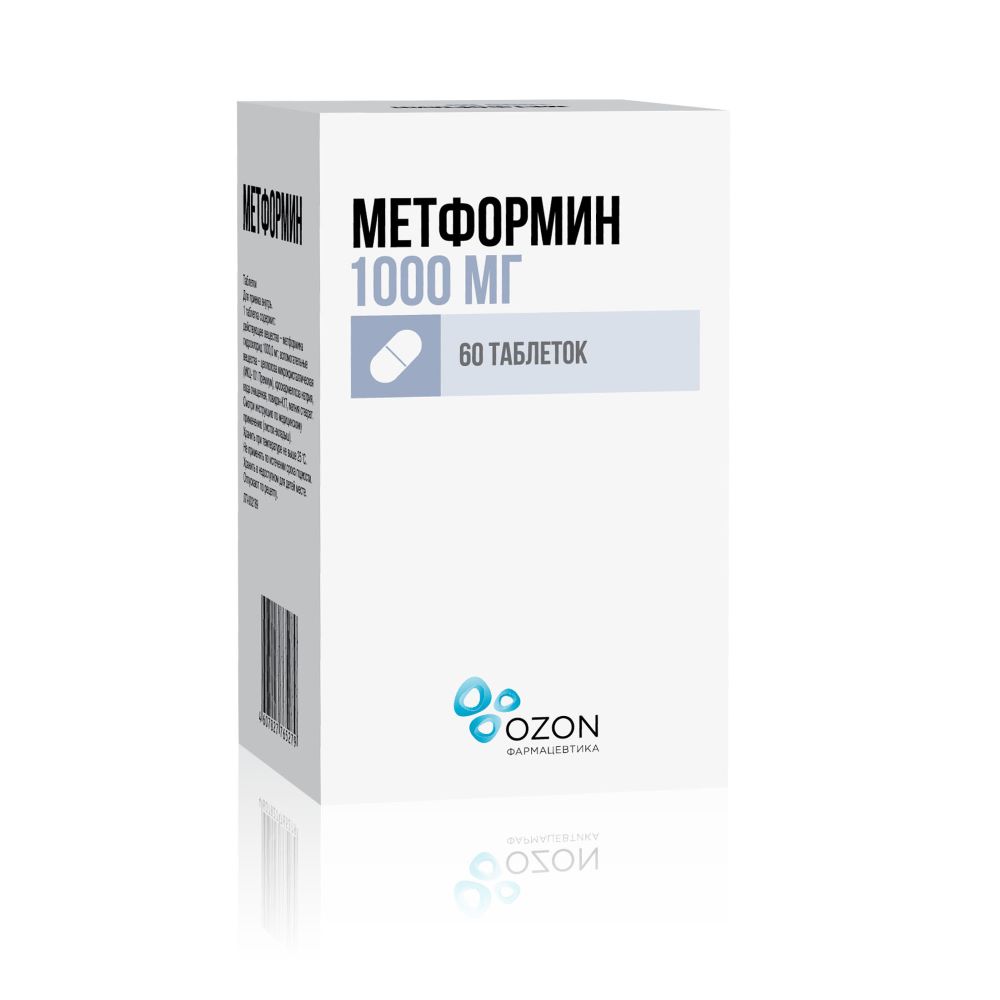 Метформин таблетки п.п.о. 1000 мг, 60 шт.