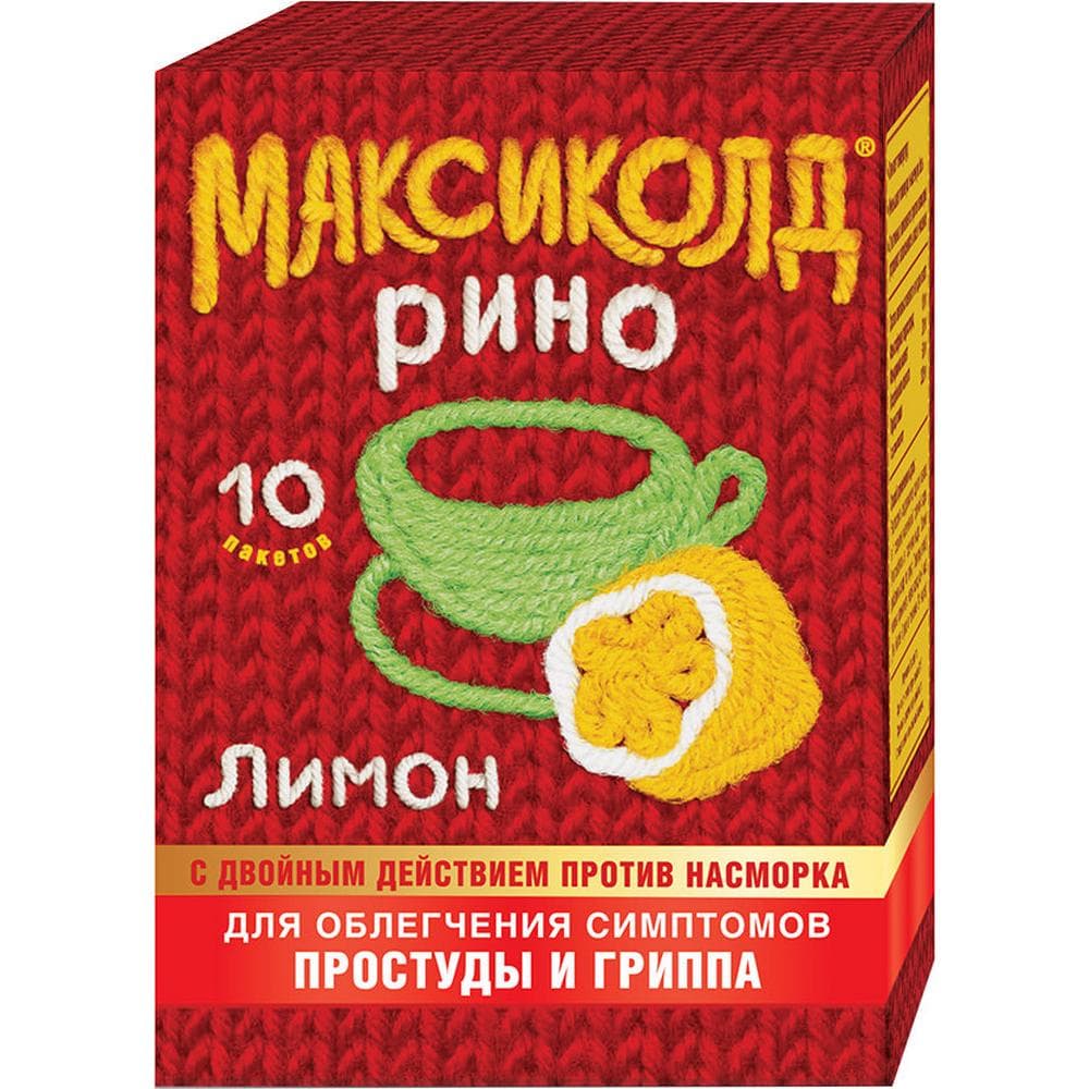 Максиколд Рино порошок 15 гр со вкусом лимона, 10 шт
