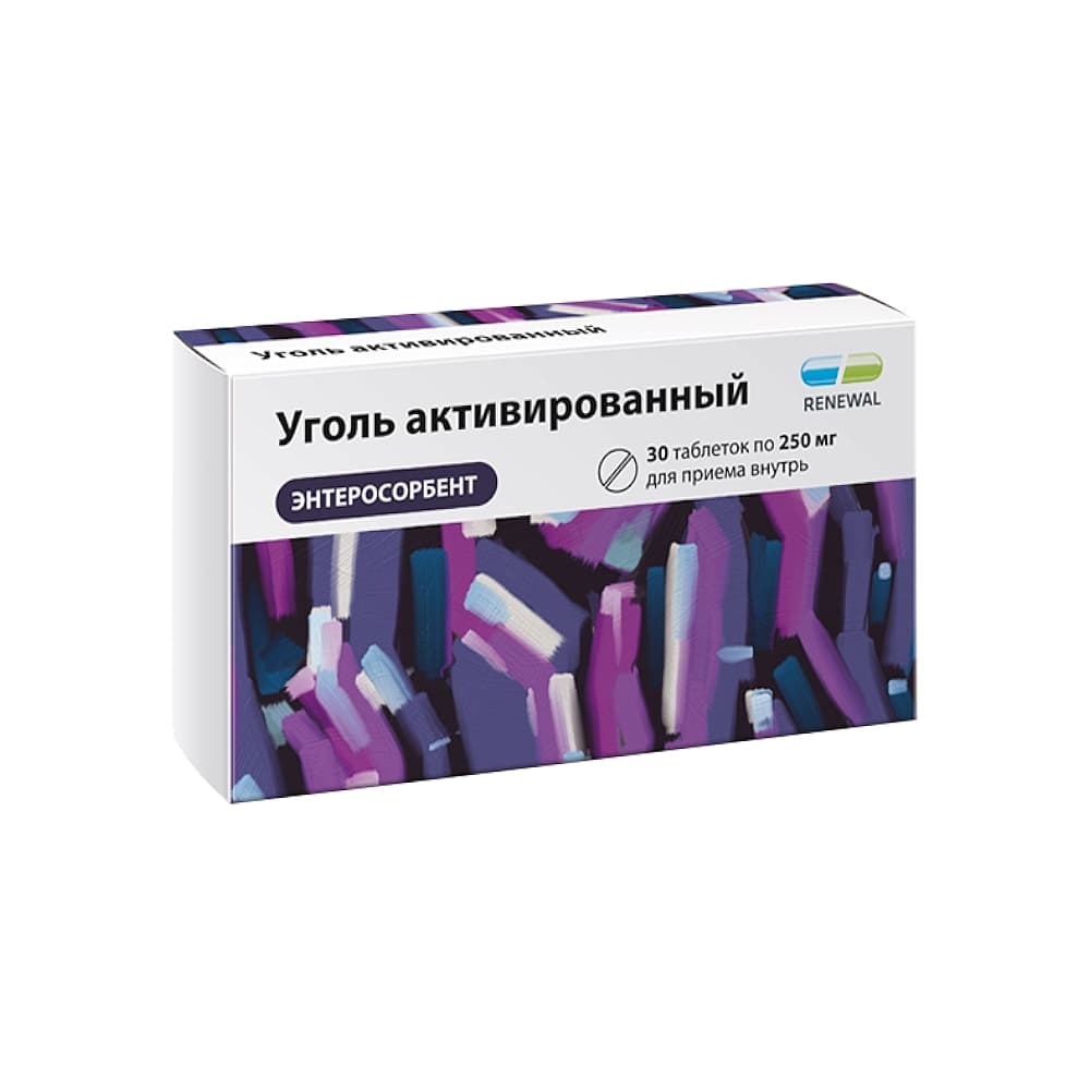 Уголь активированный таблетки 250 мг, 30 шт.