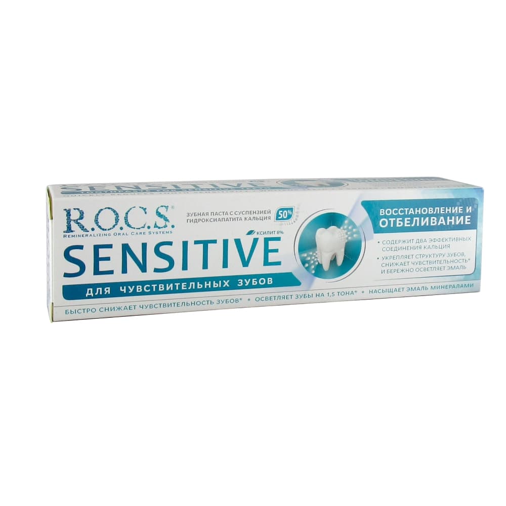 ROCS Зубная паста Sensitive Восстановление и отбеливание 94 гр.