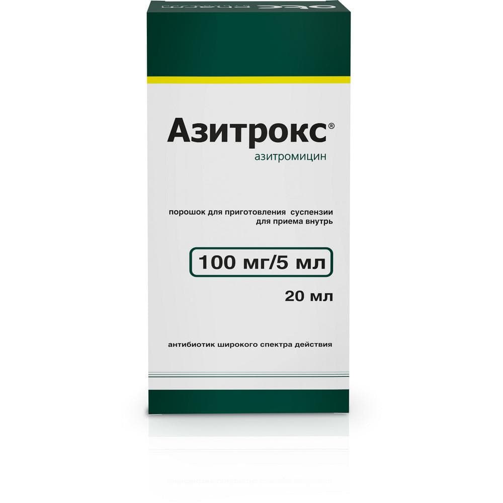 Азитрокс порошок для приг. суспензии, для прим. внутрь 100 мг/5 мл, 20 мл