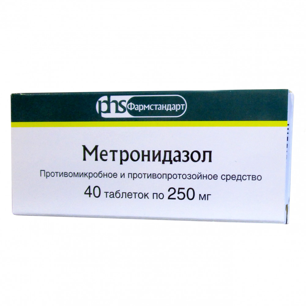 Метронидазол таблетки 250 мг, 40 шт.