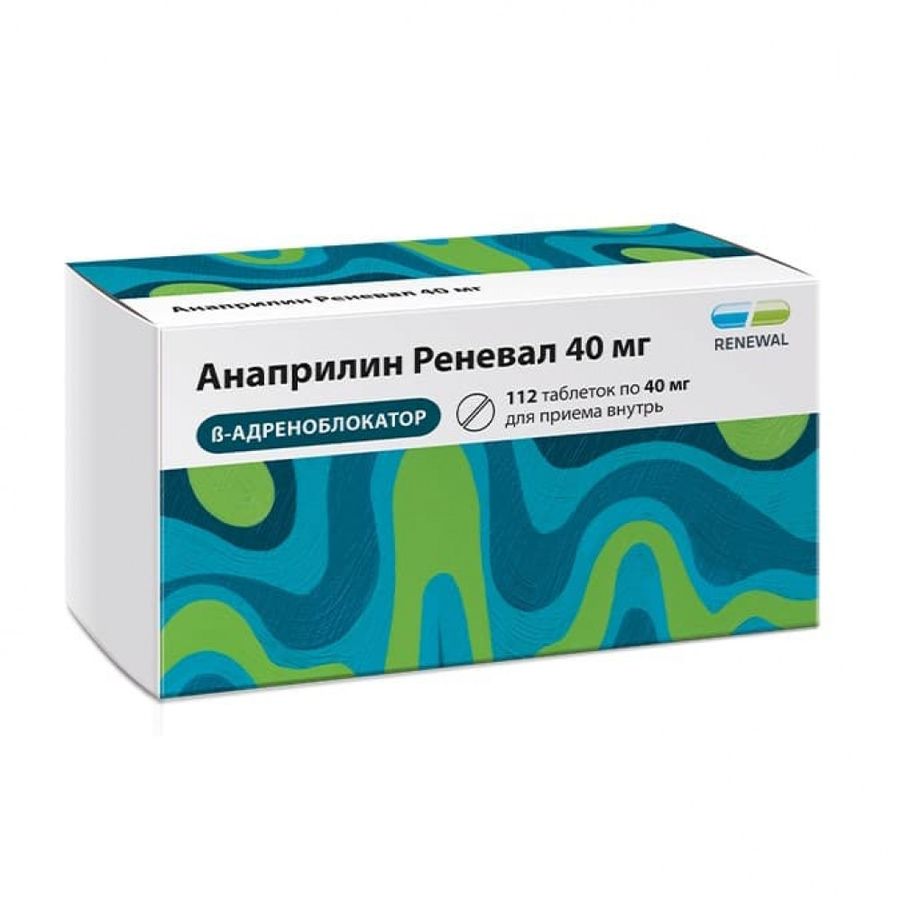 Анаприлин таблетки 40 мг, 112 шт