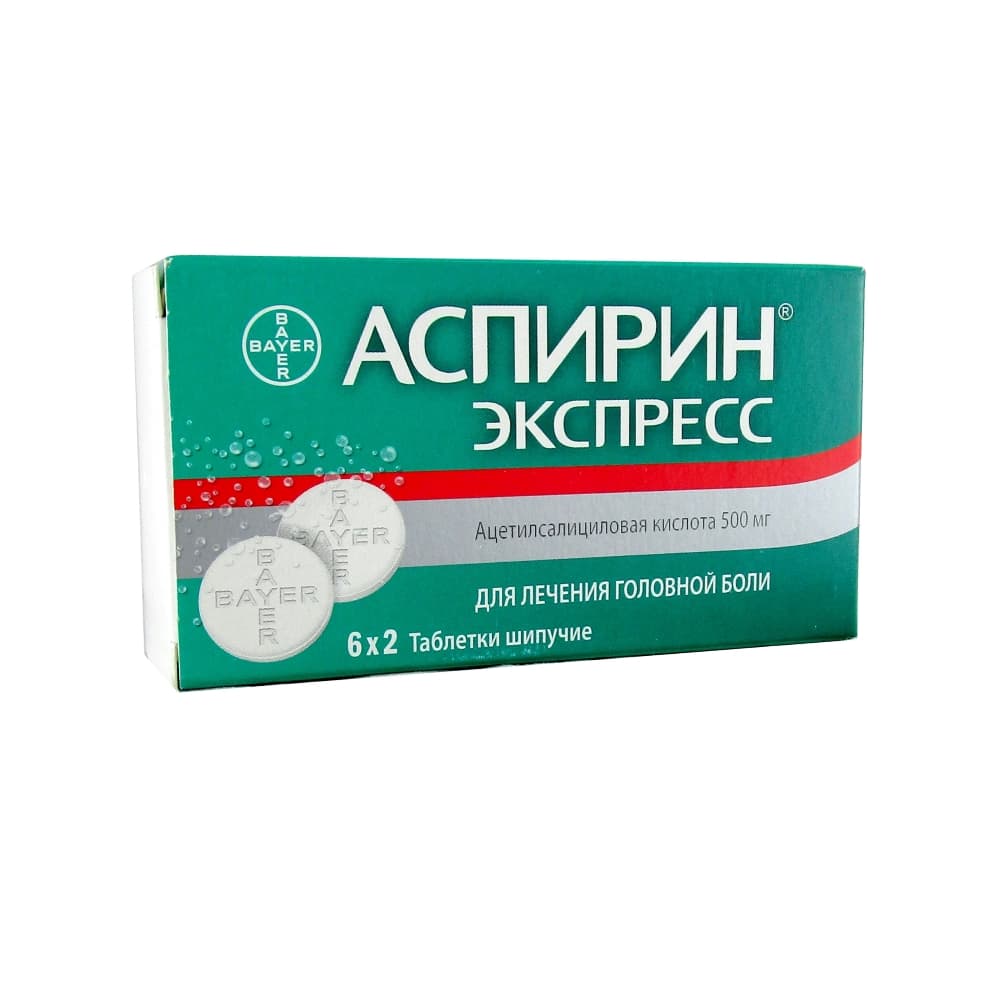 Аспирин Экспресс табл. шип. 500 мг, 12 шт