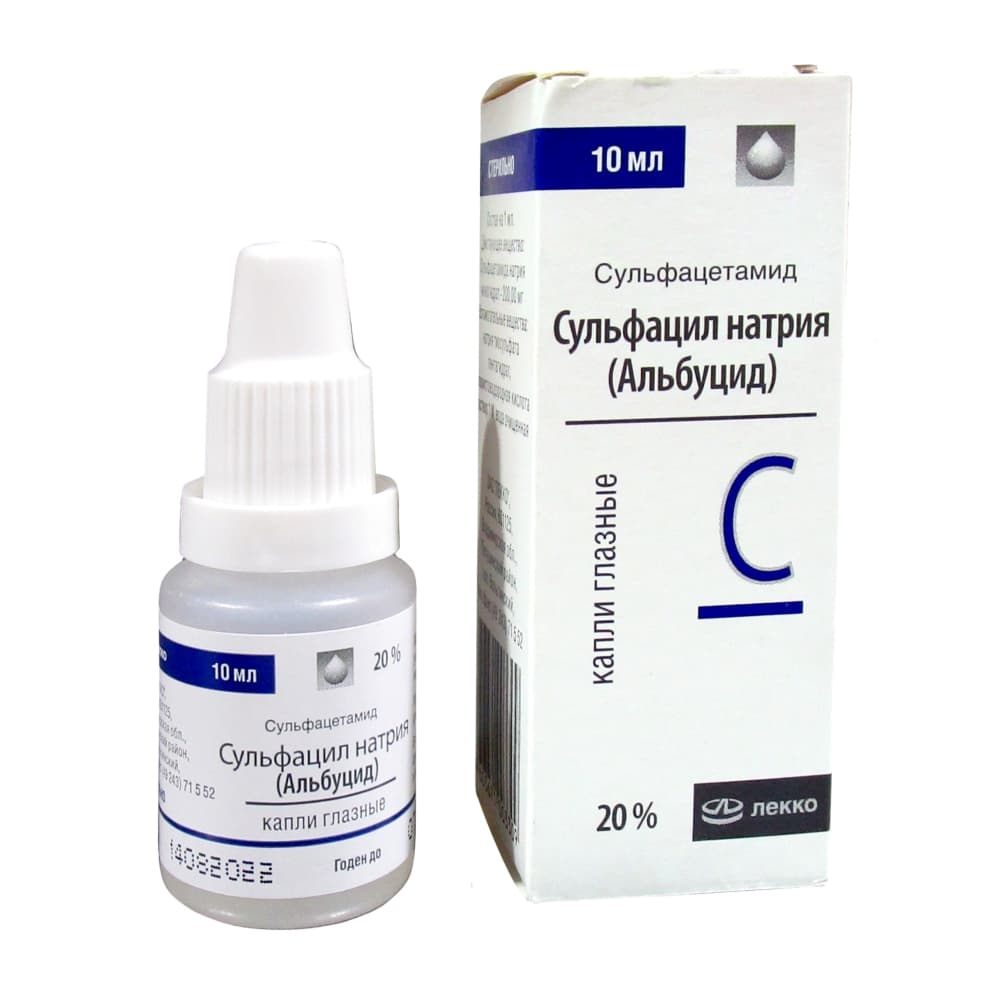 Сульфацил-Натрия капли для глаз 20 %, 10 мл.
