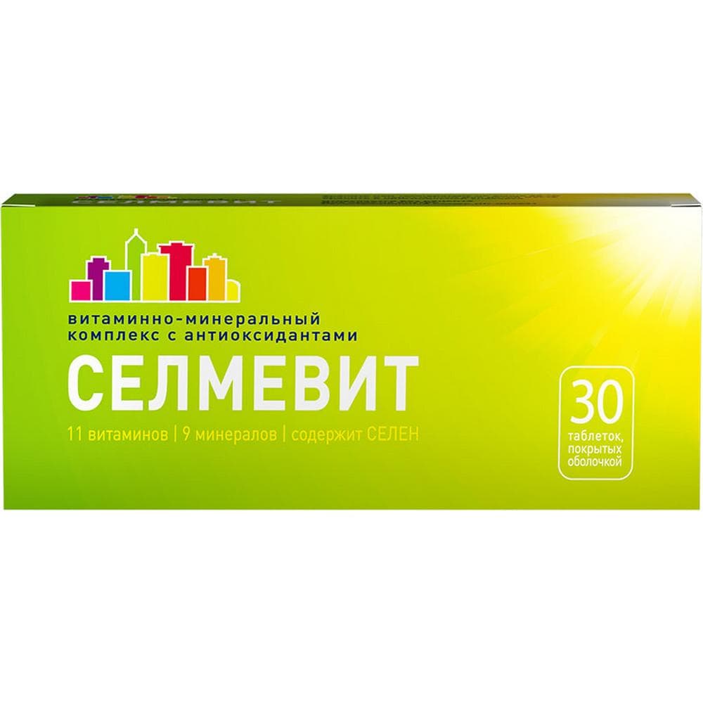 Селмевит таблетки п.о., 30 шт.