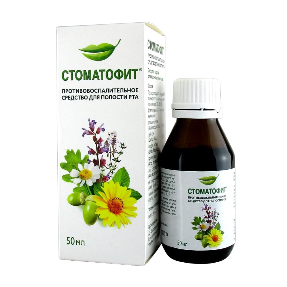 Стоматофит экстракт жидкий 50 мл.