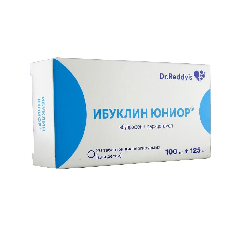 Ибуклин Юниор таблетки диспергируемые 100 мг+125 мг, 20 шт