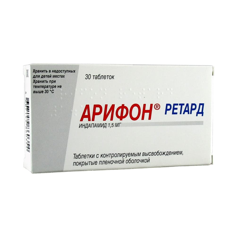 Арифон ретард таблетки 1,5 мг, 30 шт.