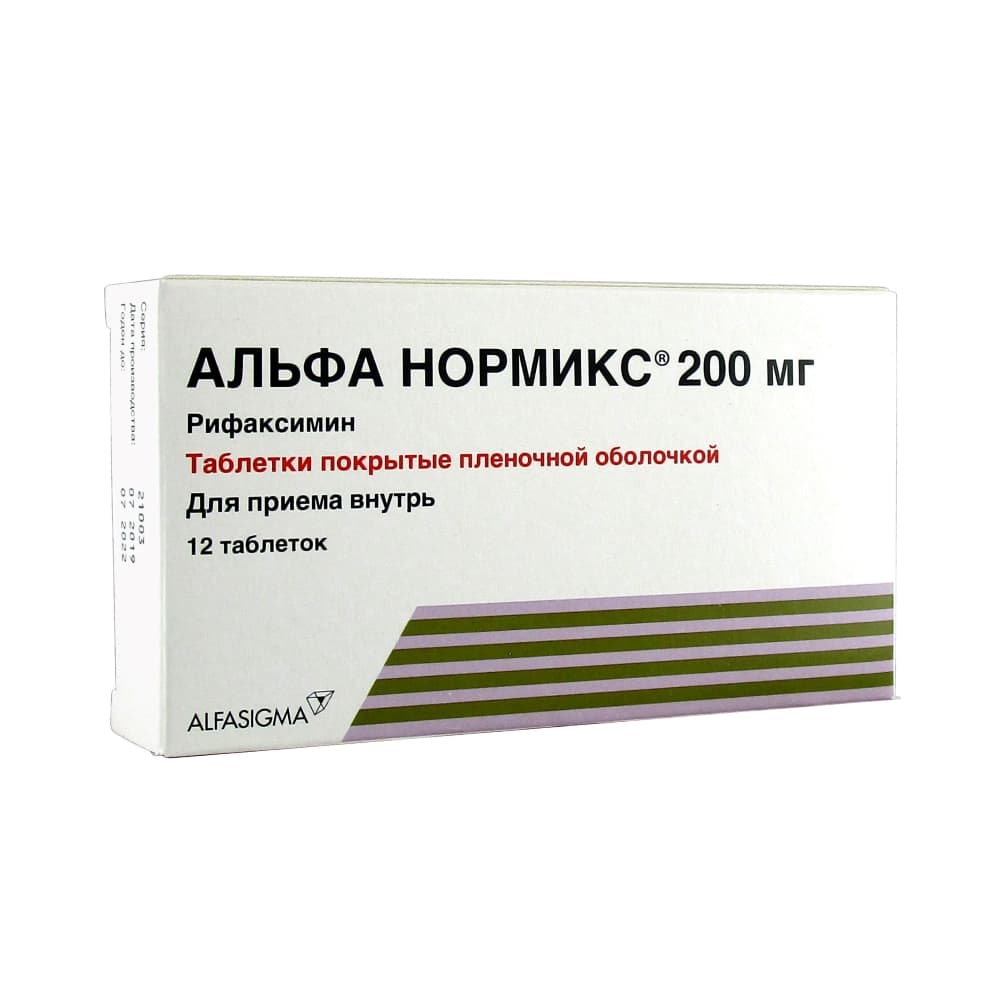 Альфа Нормикс таблетки 200 мг, 12 шт.
