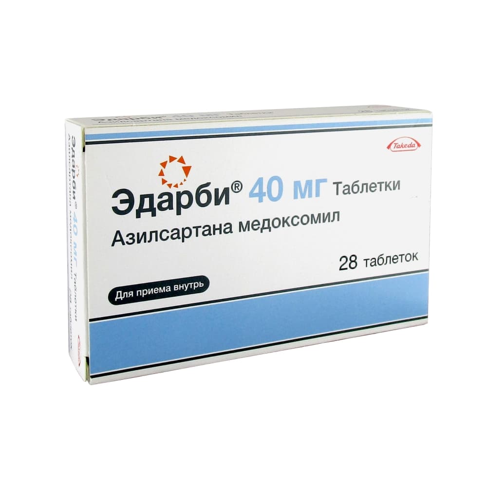Эдарби таблетки 40 мг, 28 шт