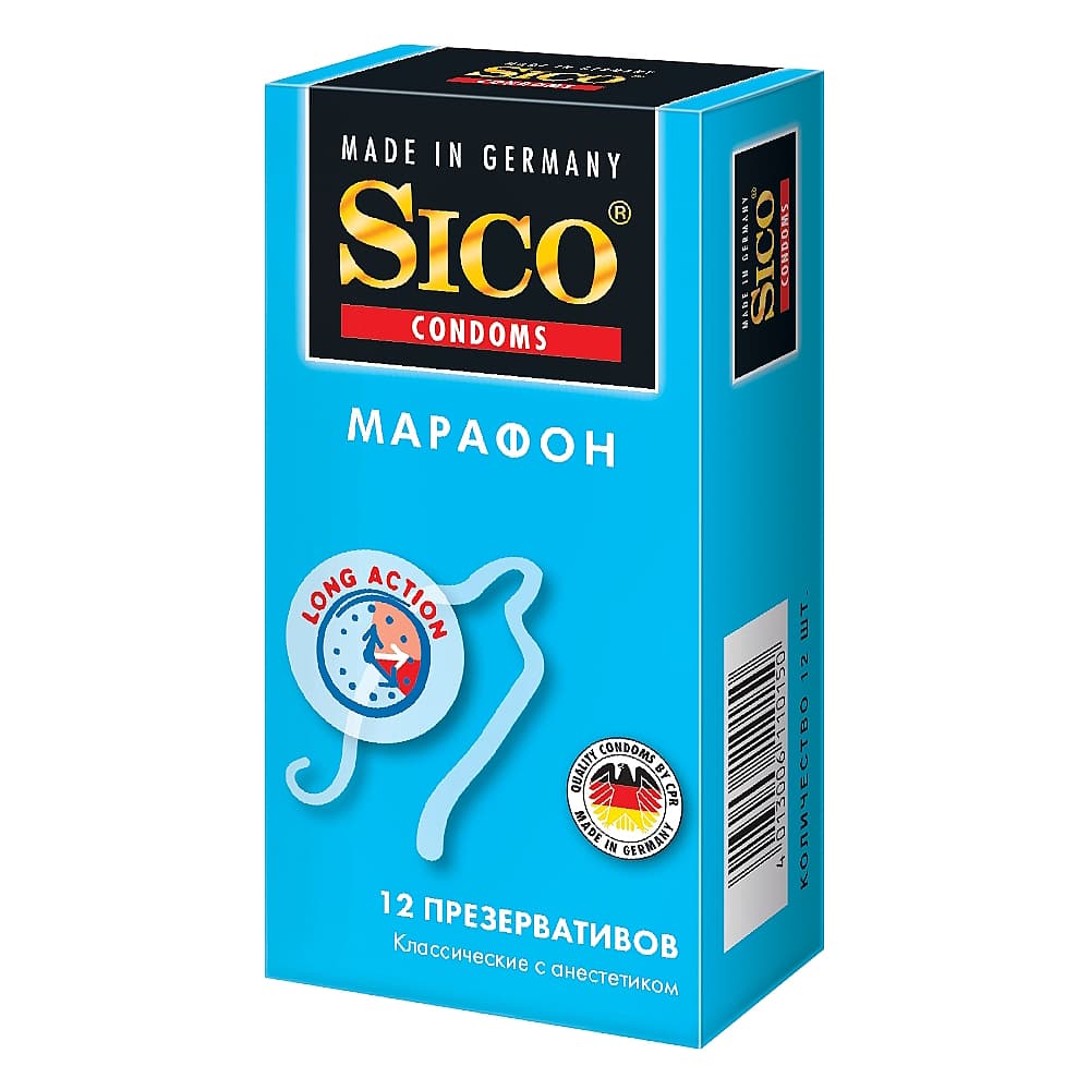 SICO марафон презервативы, №12