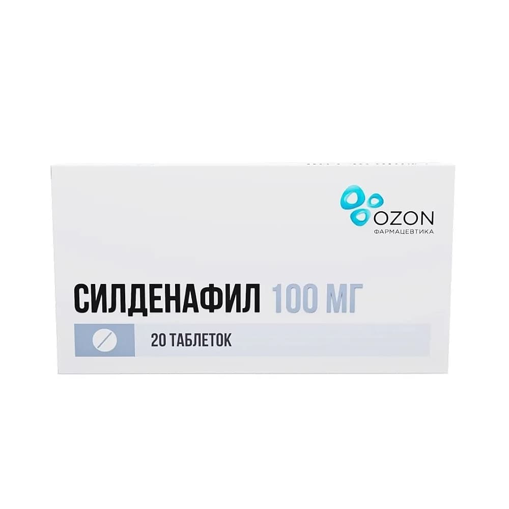 Силденафил таблетки 100 мг, 20 шт