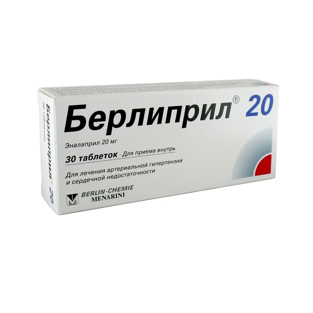 Берлиприл 20 таблетки 20 мг, 30 шт
