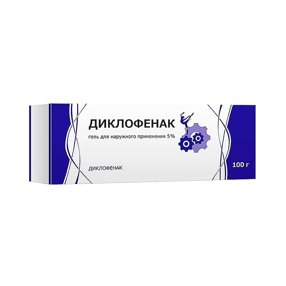 Диклофенак гель 5%, 100 гр