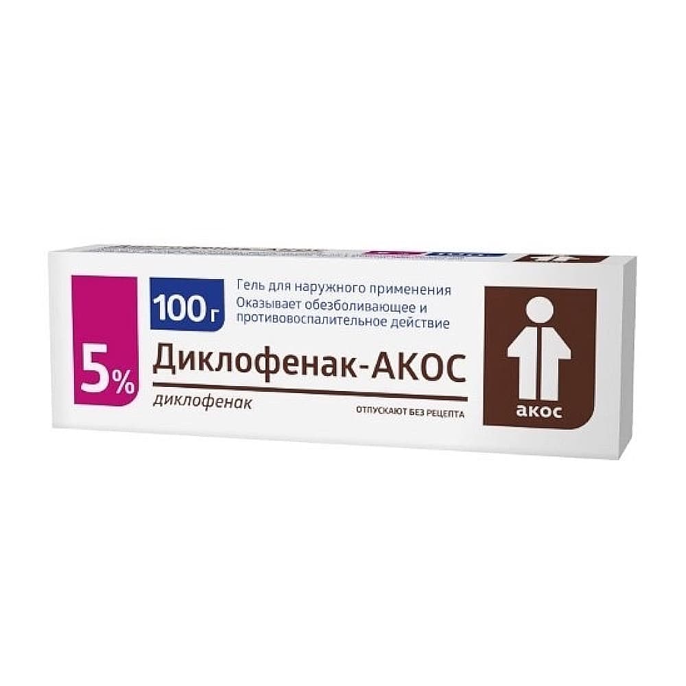 Диклофенак гель 5%, 100 гр