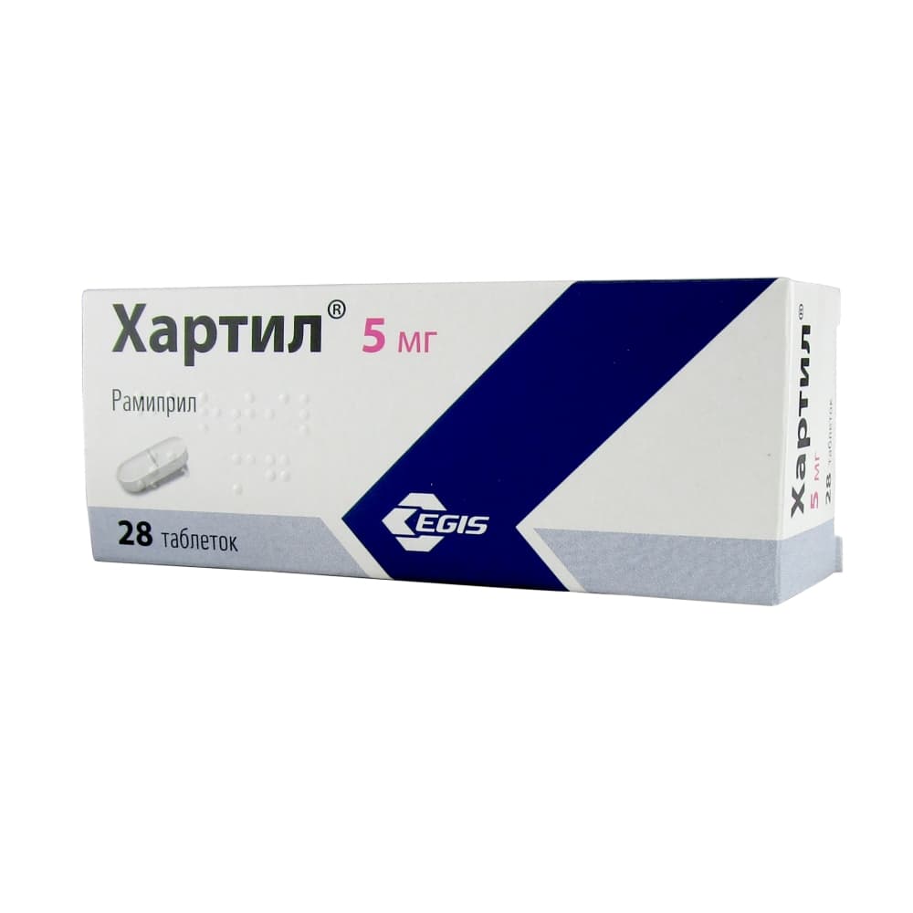 Хартил таблетки 5 мг, 28 шт.