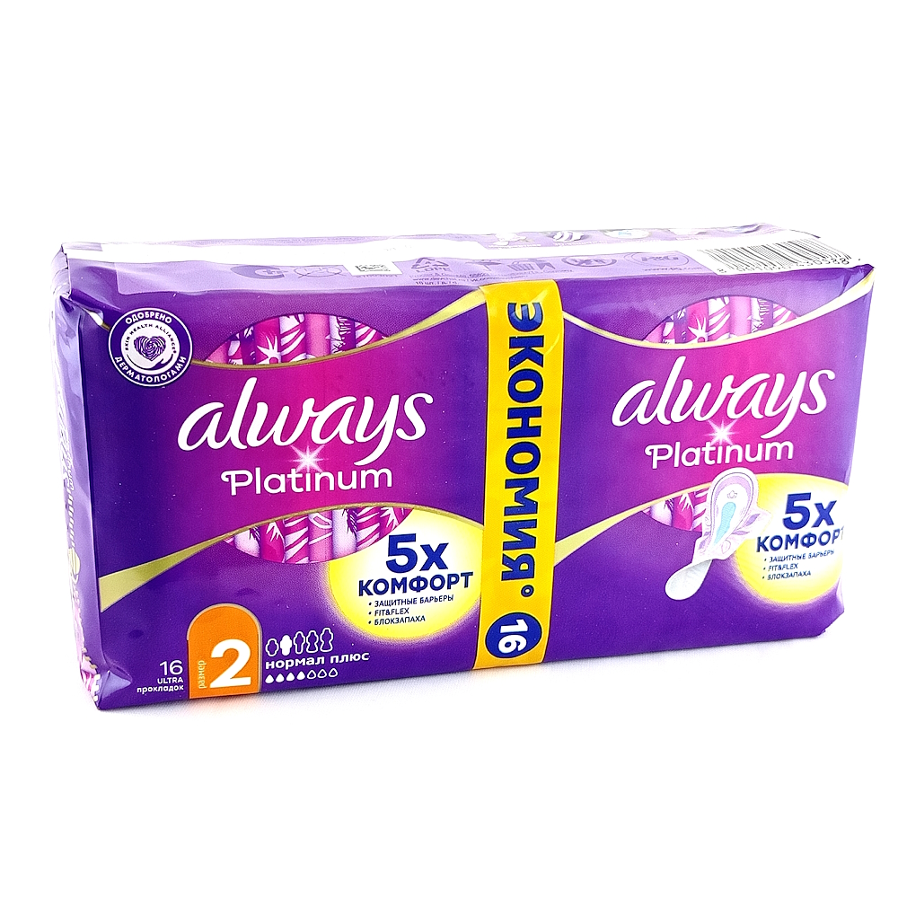 Always Platinum Ultra Super Plus прокладки, 16 шт.