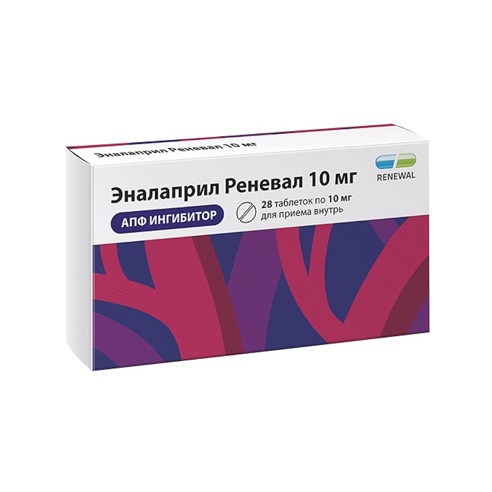 Эналаприл таблетки 10 мг, 28 шт.