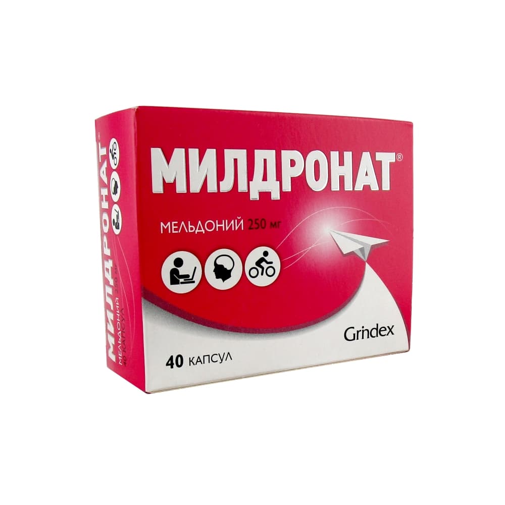 Милдронат капсулы 250 мг, 40 шт