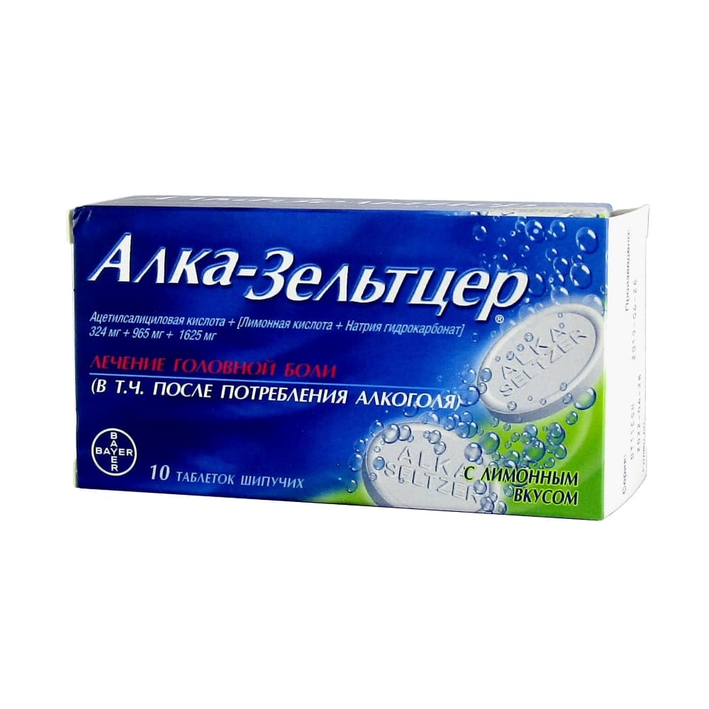 Алка-Зельтцер таблетки шип. 10 шт.