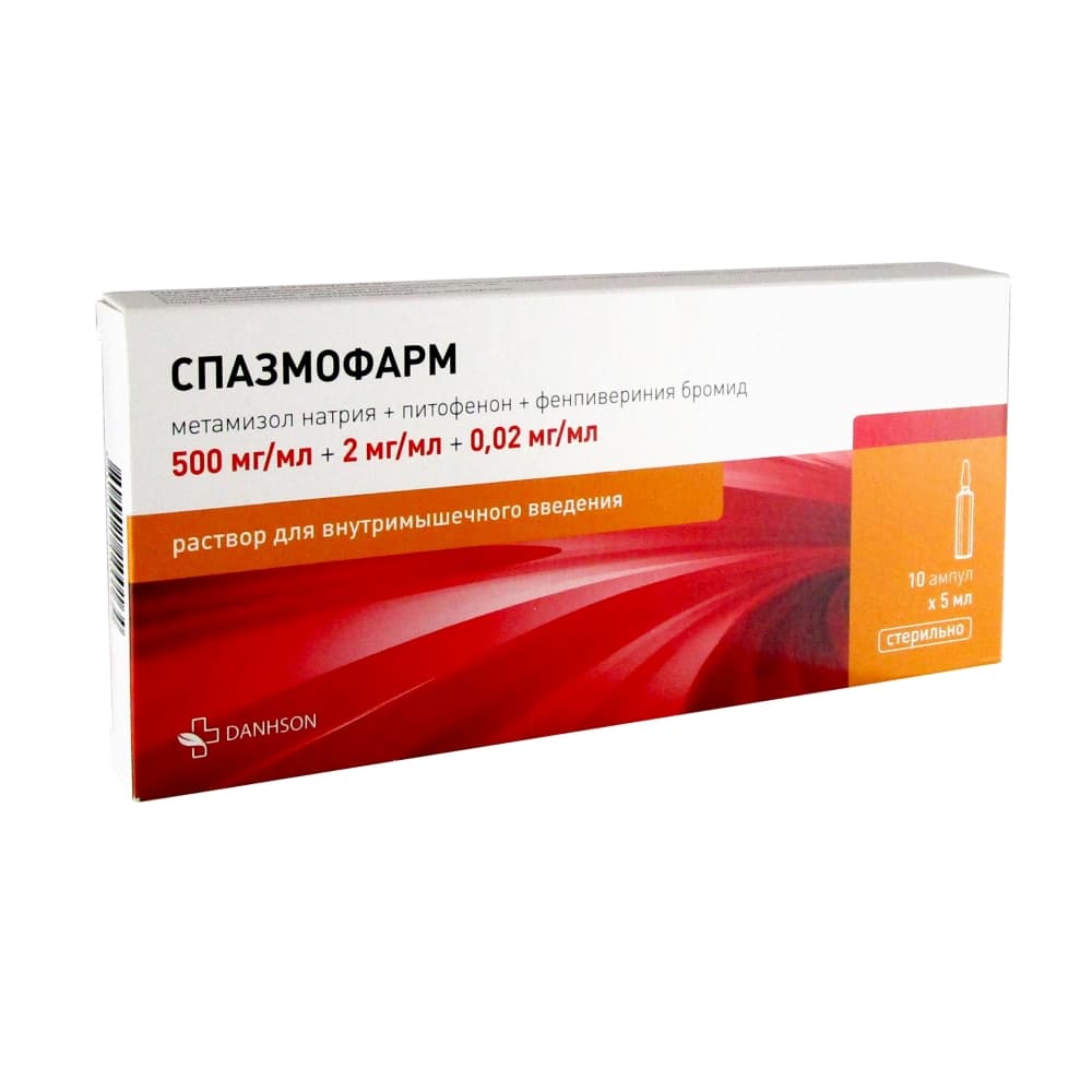 Спазмофарм раствор для в/м введения 500 мг/мл+2 мг/мл+0,02 мг/мл в амп. 5 мл, 10 шт