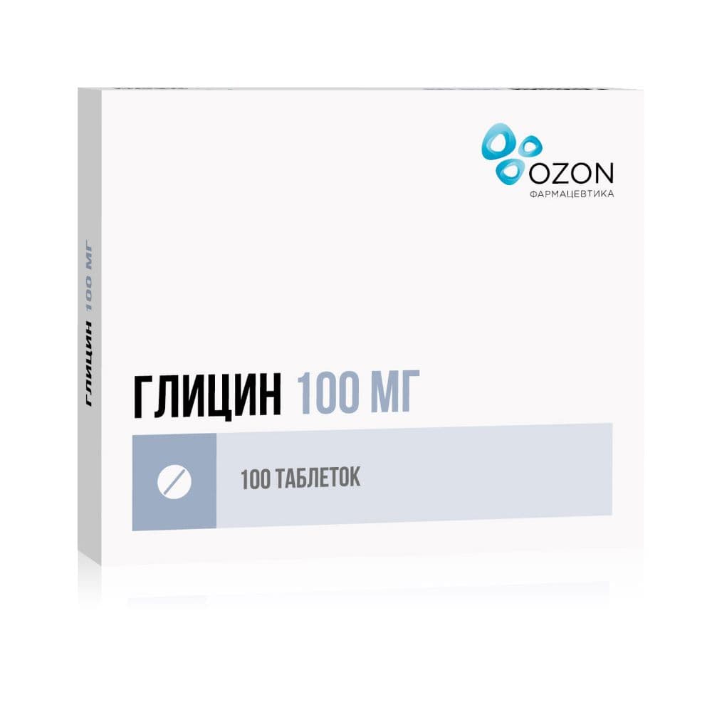 Глицин таблетки 100 мг, 100 шт