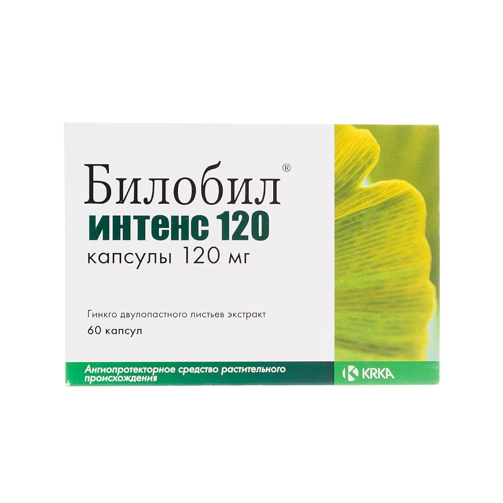 Билобил Интенс 120мг №60 капсулы