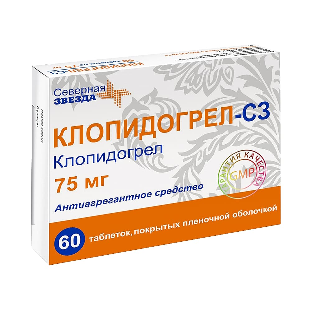 Клопидогрел-СЗ таблетки п.о. 75 мг, 60 шт