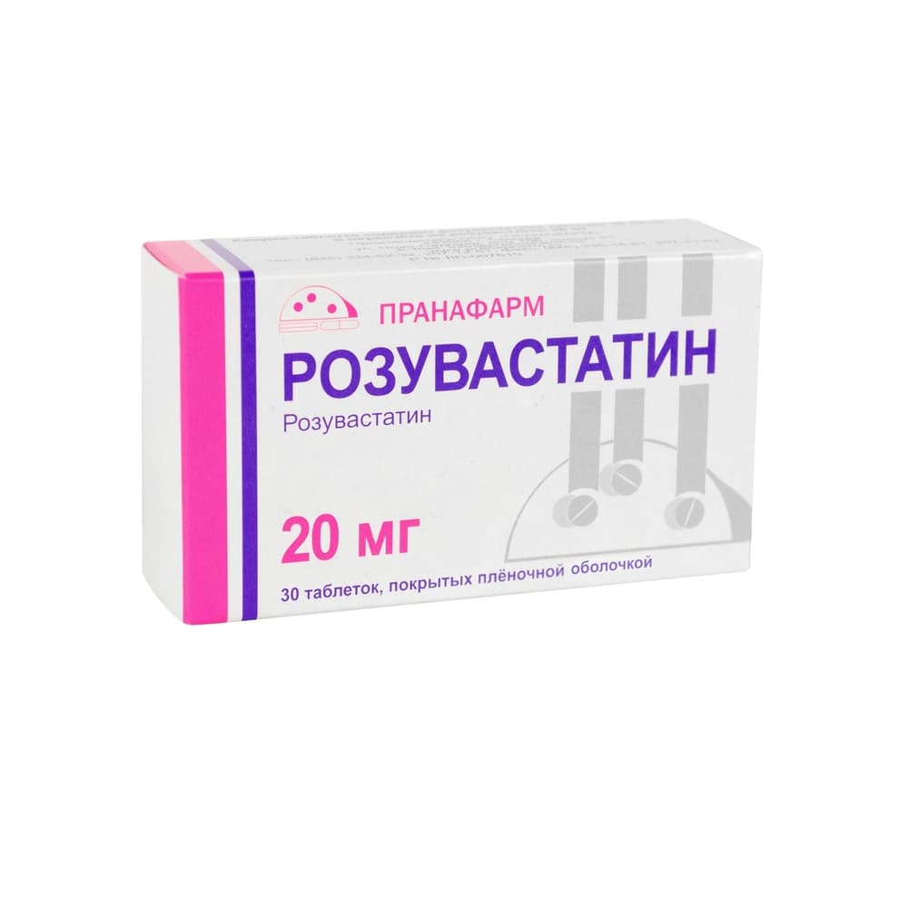 Розувастатин таблетки п.о. 20 мг, 30 шт.