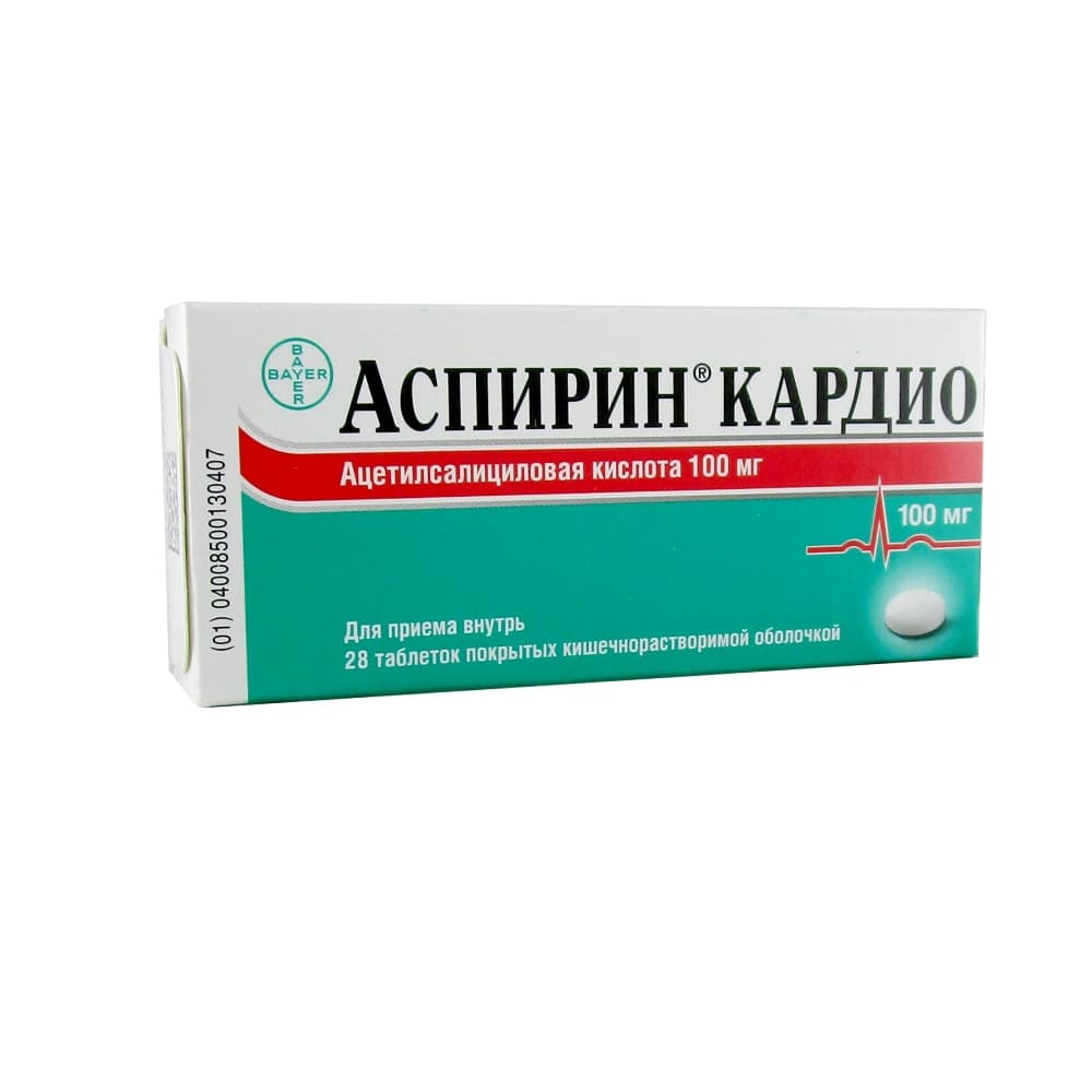 Аспирин Кардио таблетки 100 мг, 28 шт.