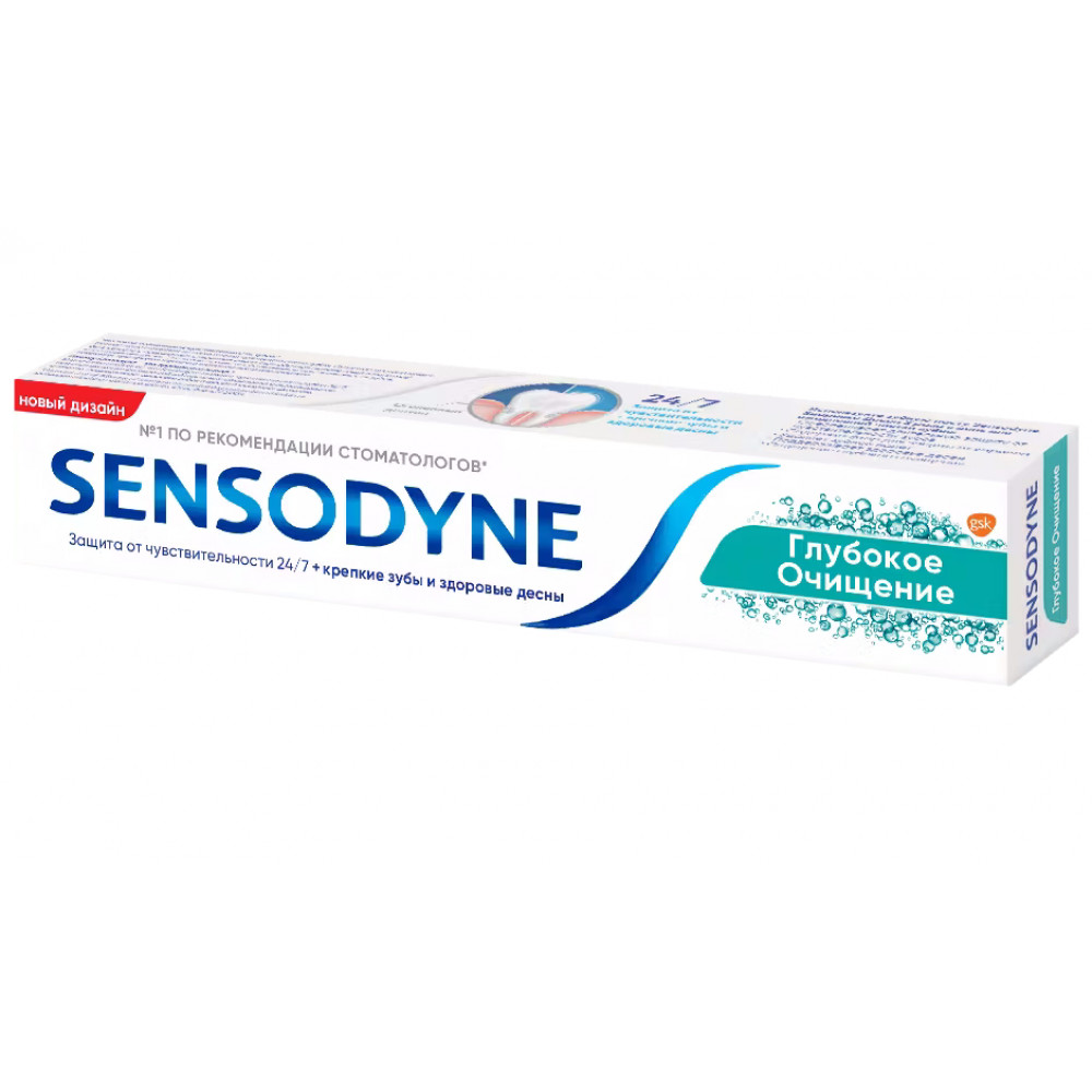 SENSODYNE зубная паста 