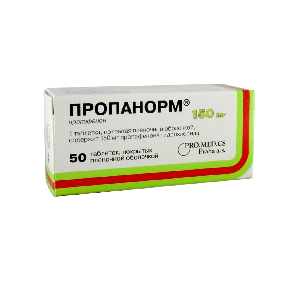 Пропанорм таблетки 150 мг, 50 шт