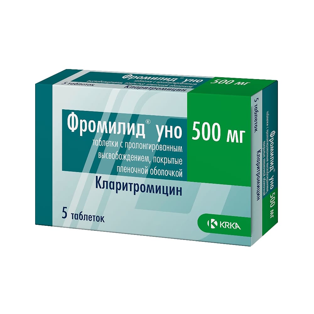 Фромилид Уно табл. пролонг. п.п.о. 500 мг, 5 шт