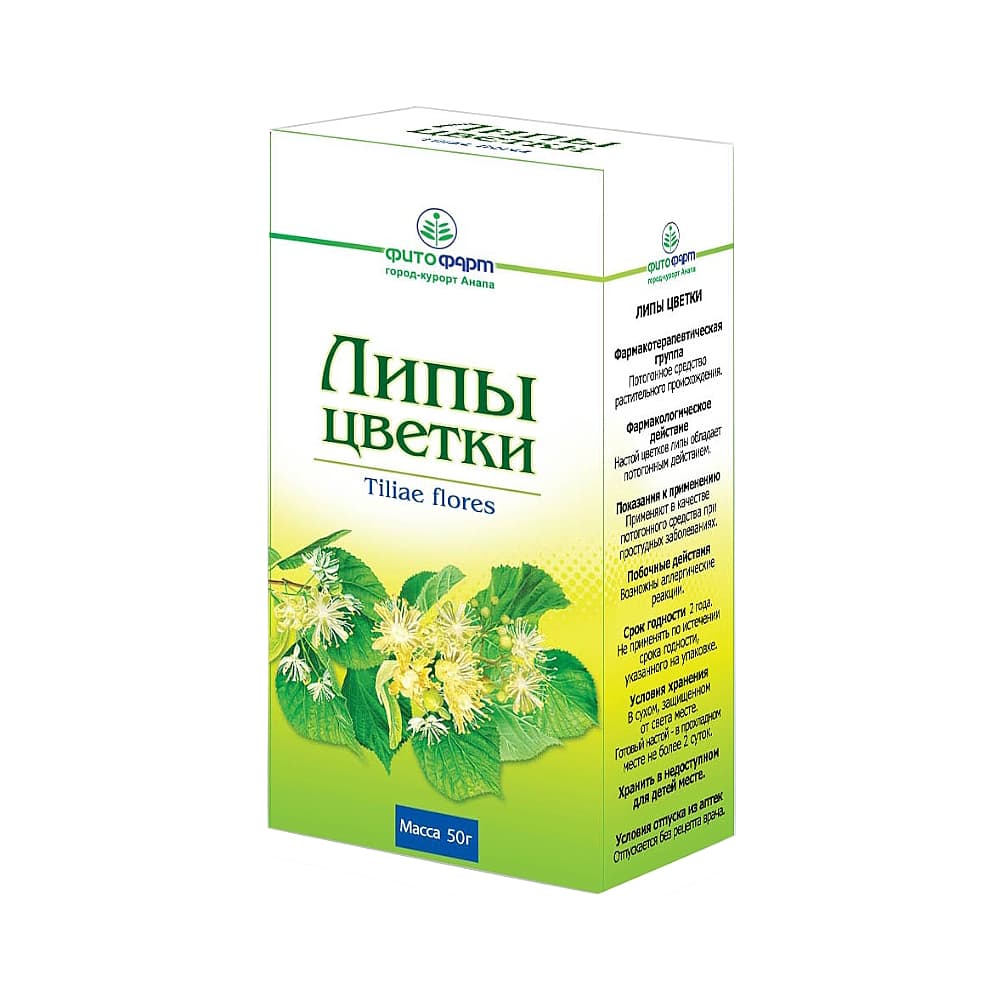 Липы цветки, 50 гр