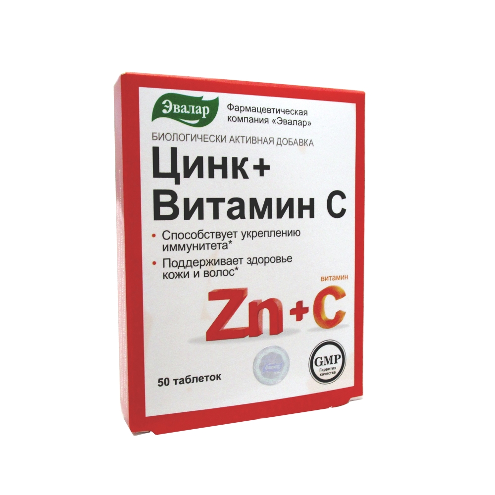 Цинк + витамин С таблетки, 50 шт эвалар