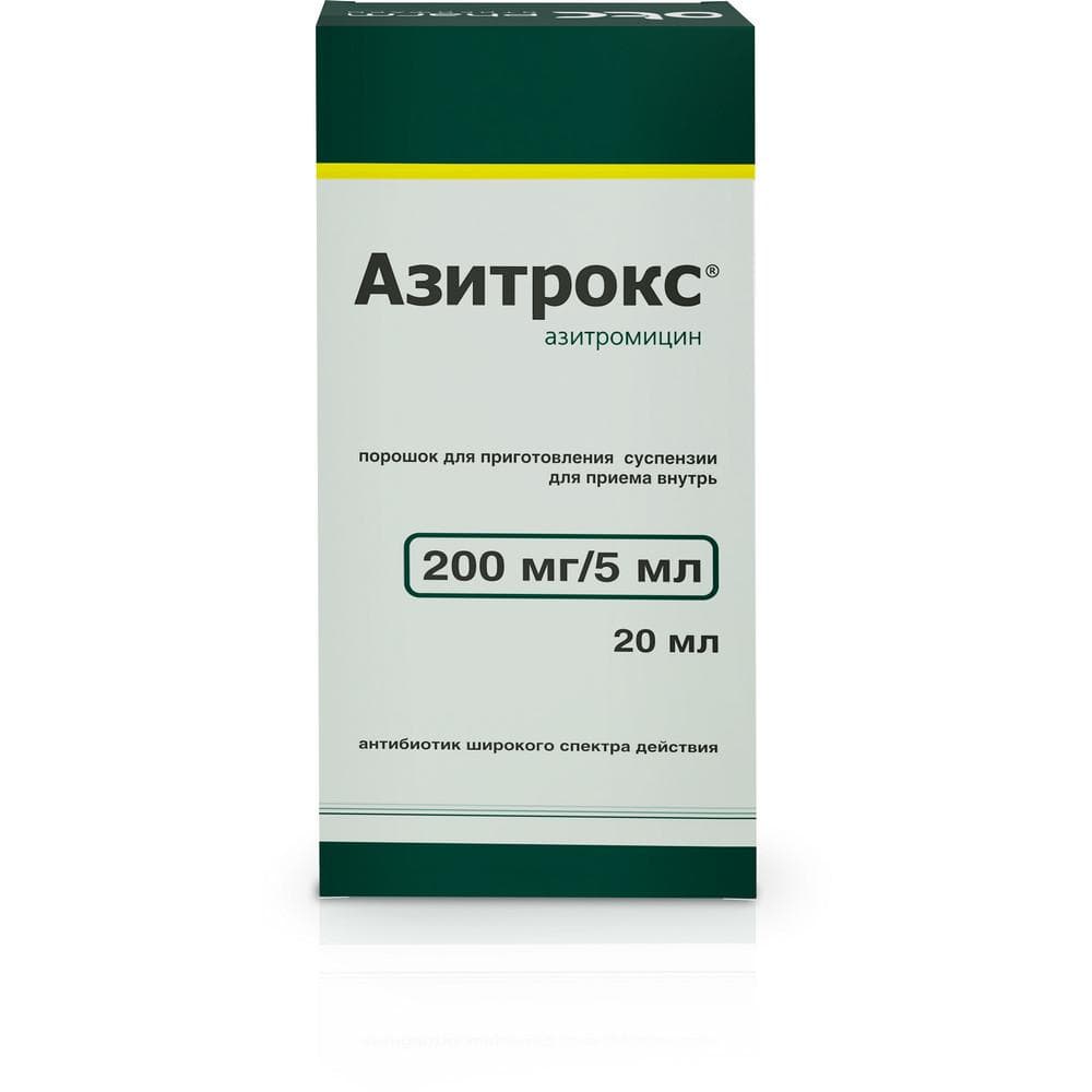 Азитрокс порошок для приг. суспензии, для прим. внутрь 200 мг/5 мл, 20 мл