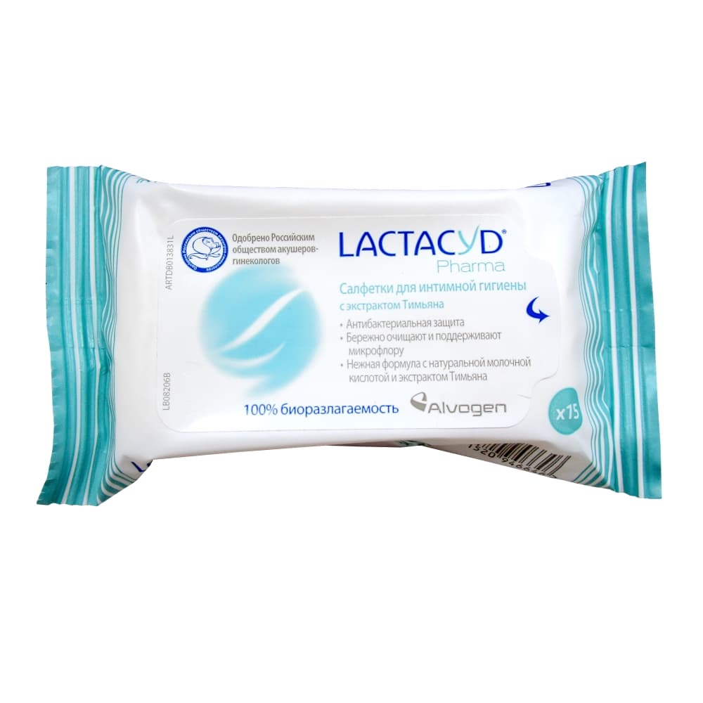 LACTACYD Pharma Салфетки влажные для интимной гигиены с экстрактом тимьяна, 15 шт