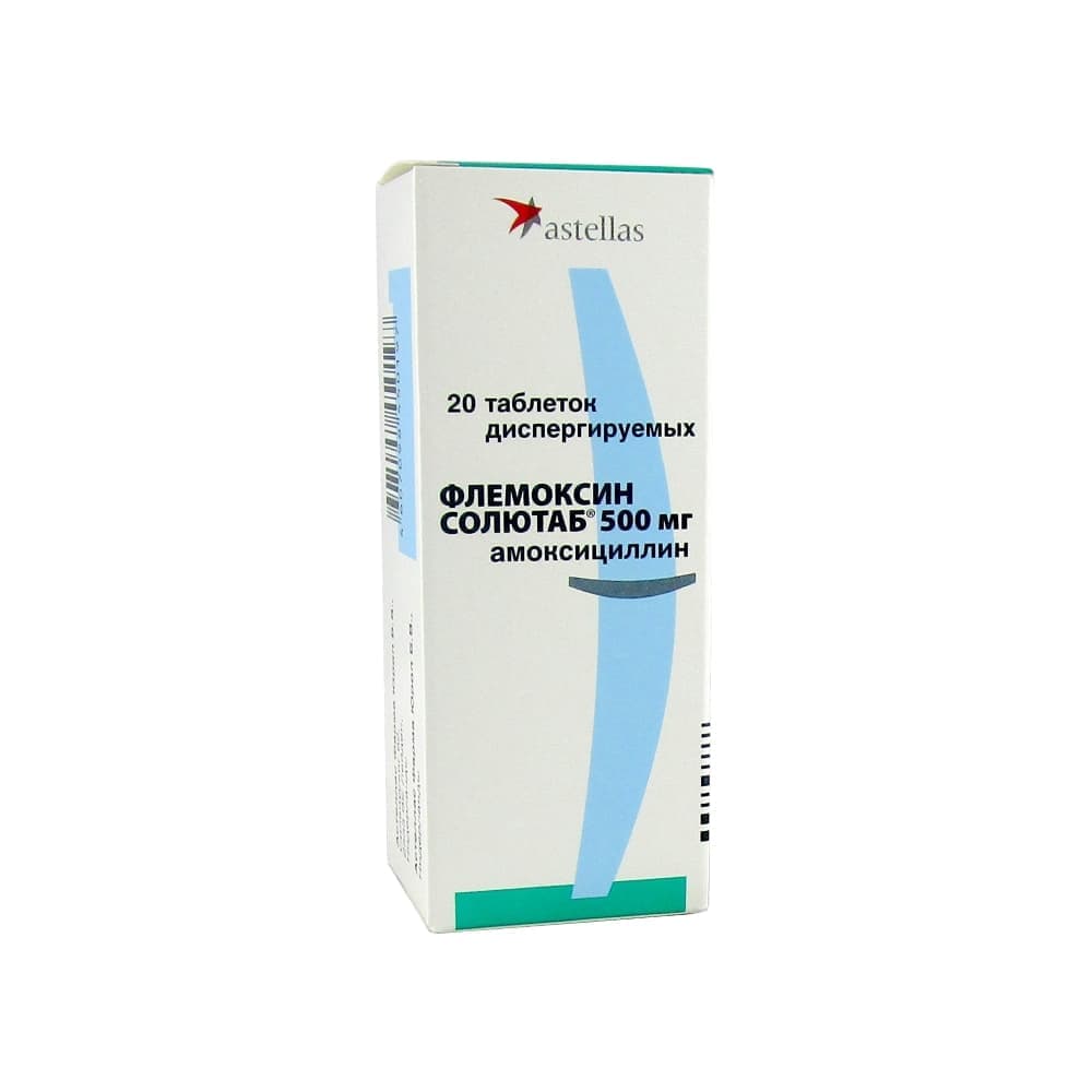 Флемоксин Солютаб табл.диспер. 500 мг, 20 шт.