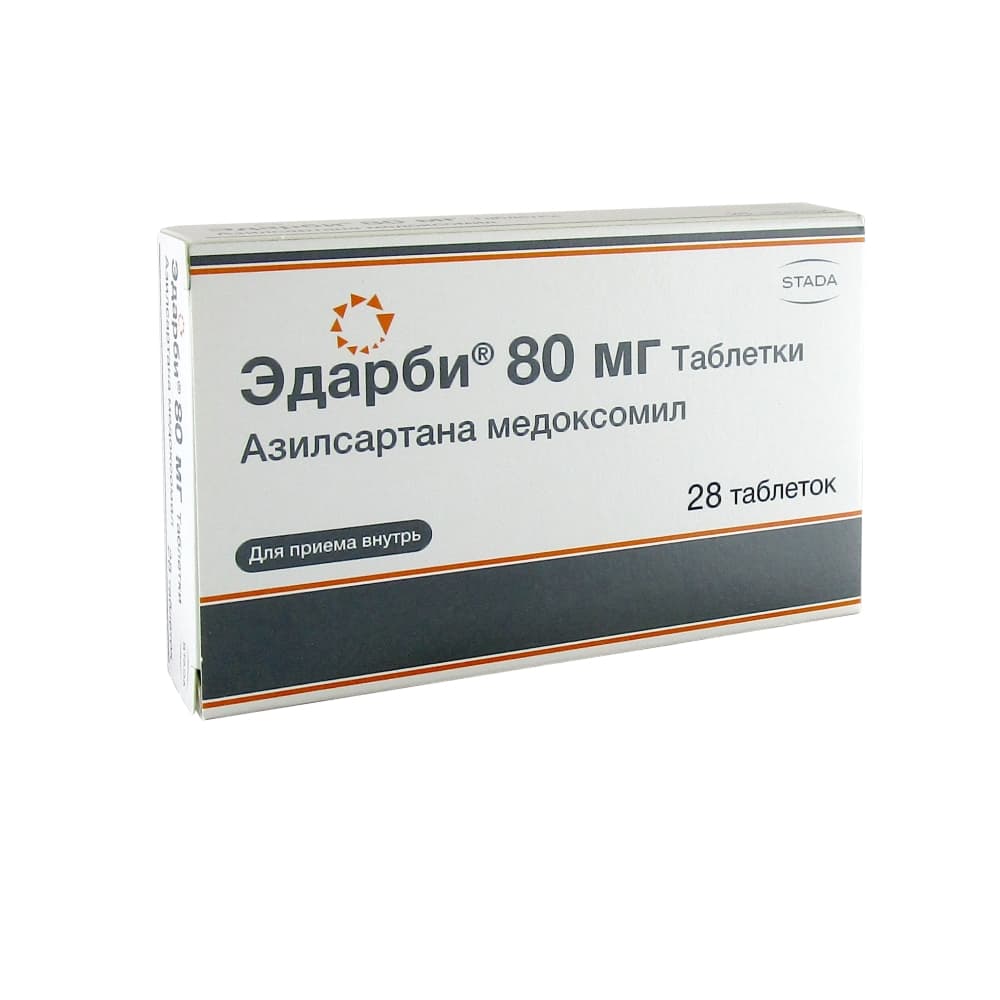 Эдарби таблетки 80 мг, 28 шт