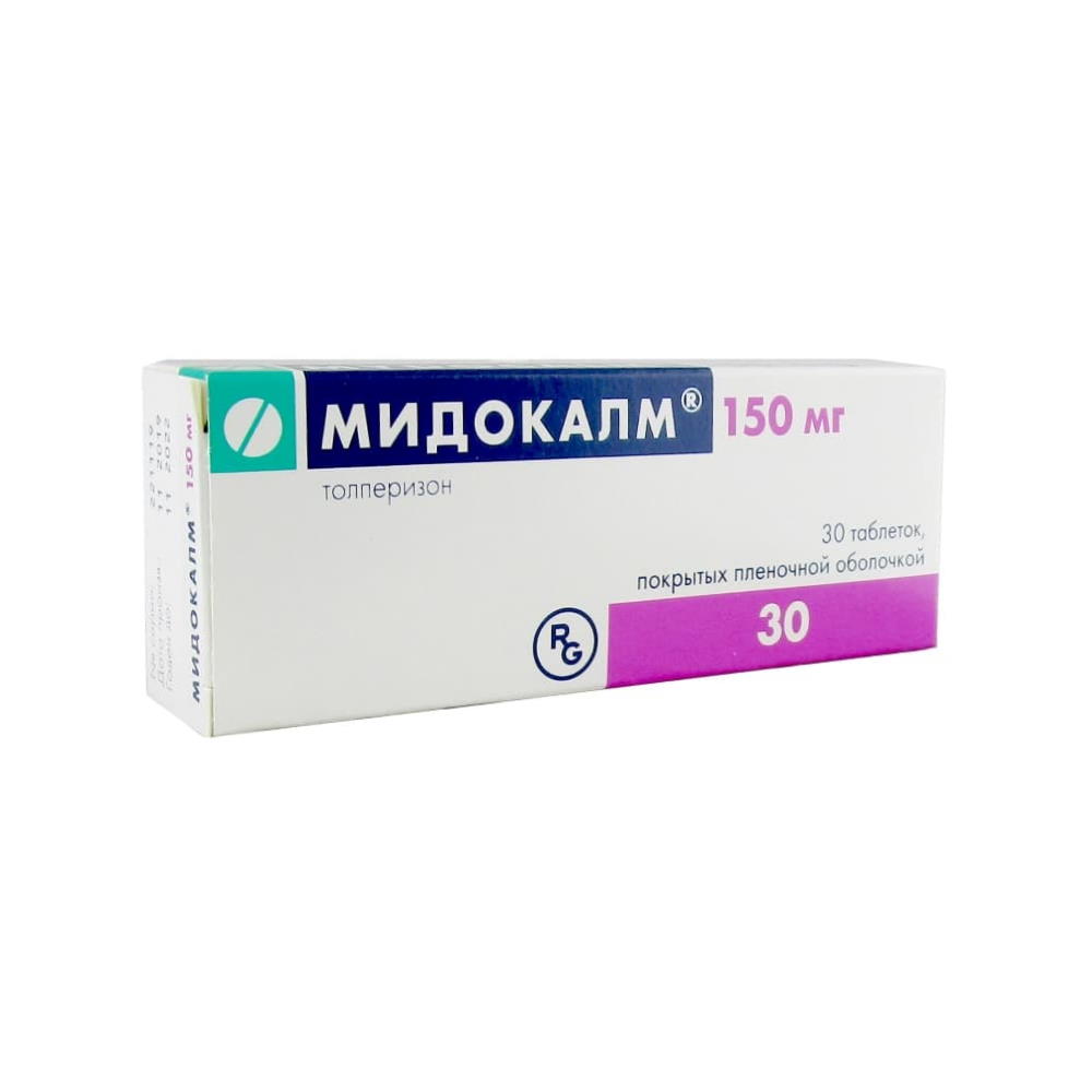 Мидокалм таблетки, 150 мг, 30 шт