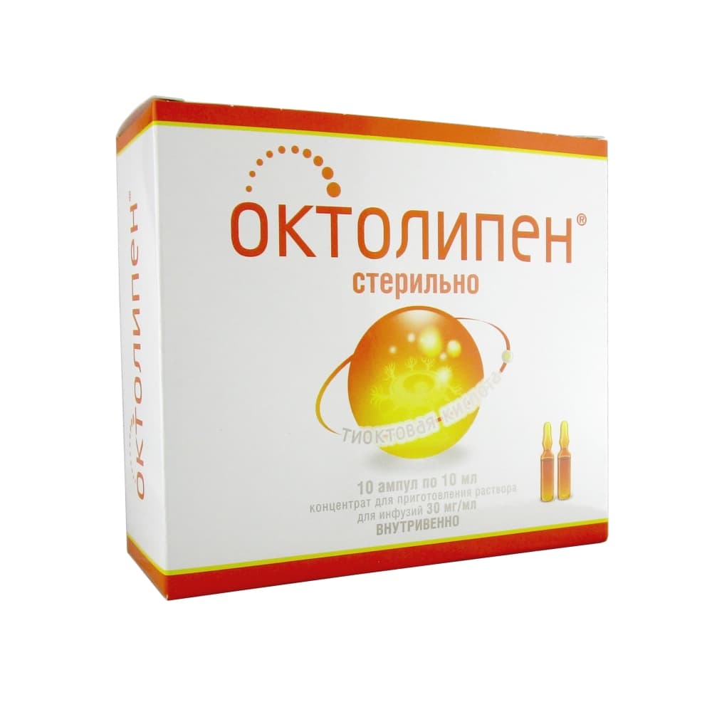 Октолипен концентрат для приг.раствора в амп. 30 мг/мл, 10 мл, 10 шт